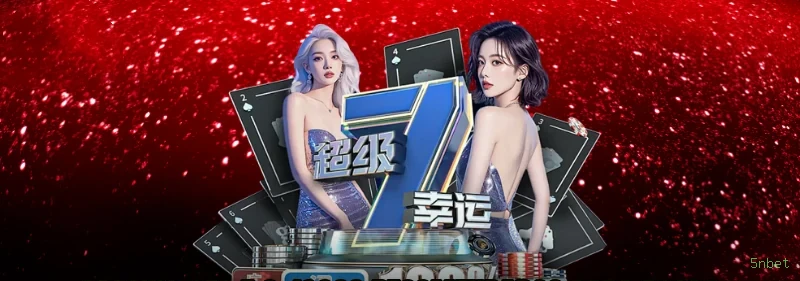 5nbet APK Android Download